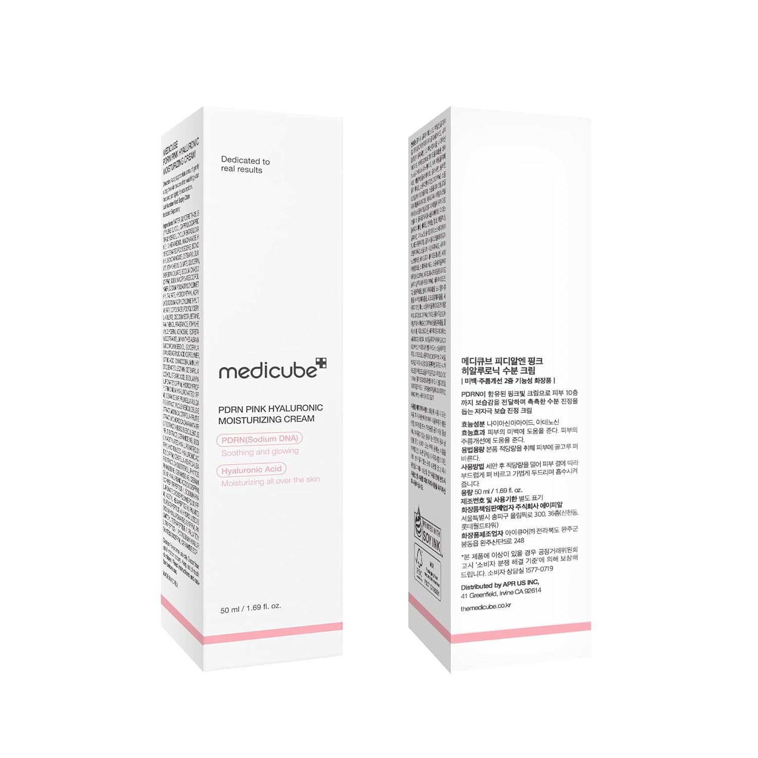 Medicube PDRN Pink Hyaluronic Moisturizing Cream - Image 6