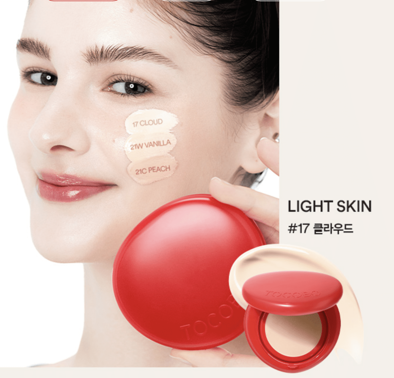 Tocobo Apple Dewy Fit Cushion - Imagen 4