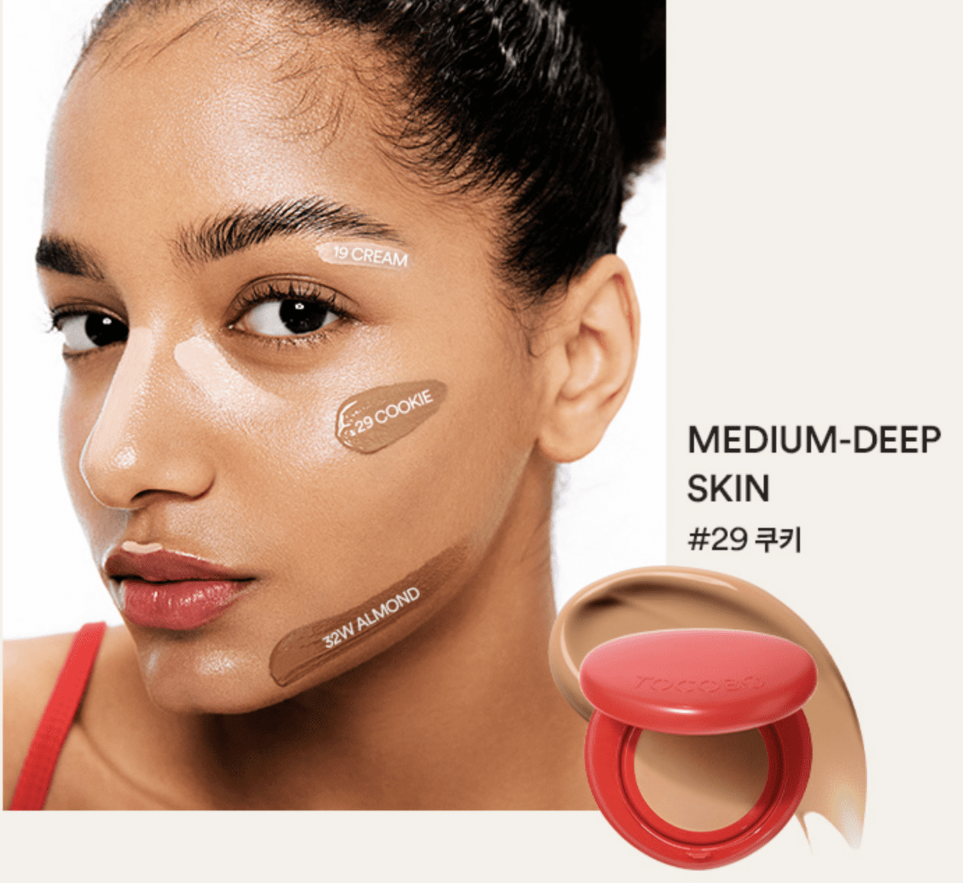 Tocobo Apple Dewy Fit Cushion - Imagen 6
