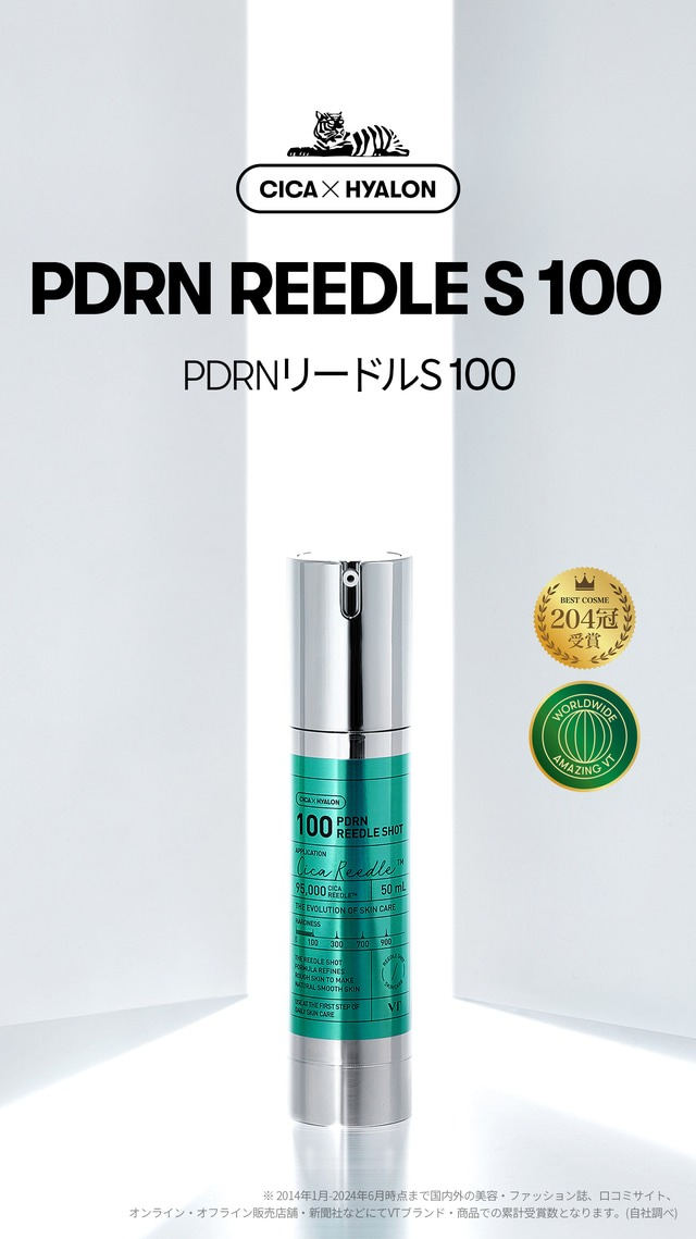 Sérum Vt Cosmetics Cica Needle Hidratante Facial Noche 50 Ml Todo Tipo De Piel - Image 5