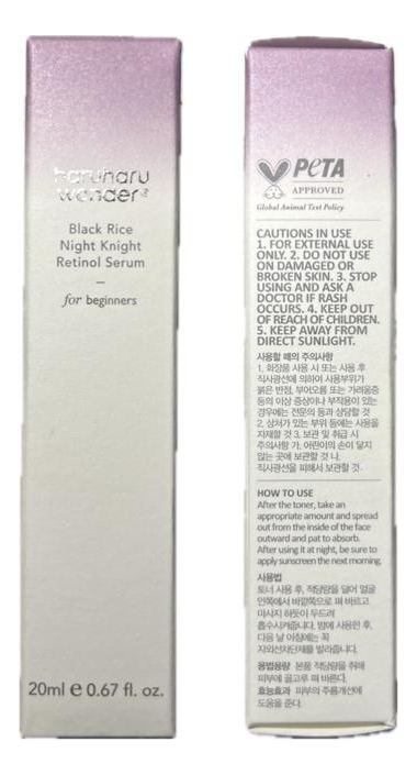 Haruharu Wonder Black Rice Night Knight Retinol Suero, Y La - Image 4