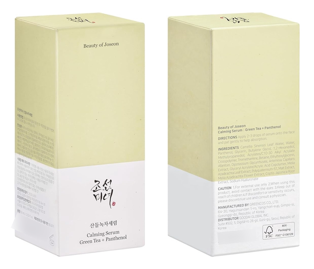 Beauty Of Joseon Calming Serum Green Tea + Panthenol 60ml - Image 3