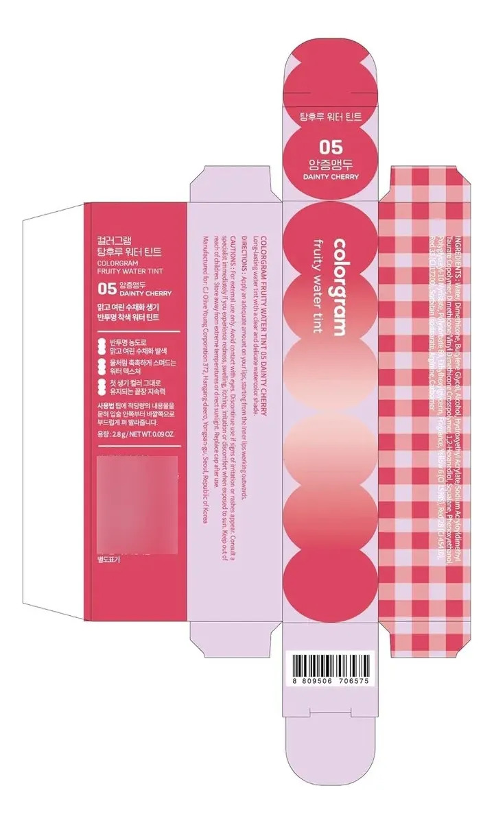 Colorgram Fruity Water Tint Tinte Labial Coreano De Agua - Image 2