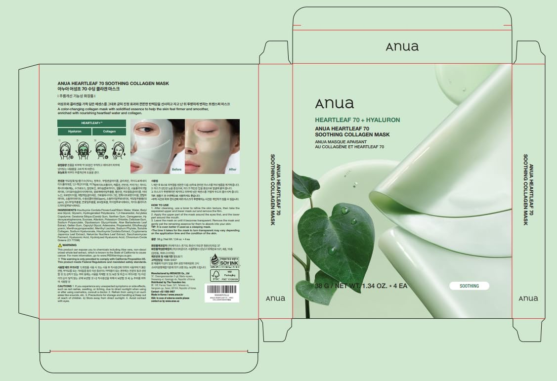 Anua Heartleaf 70 Soothing Collagen Hidratación 4mask - Image 3