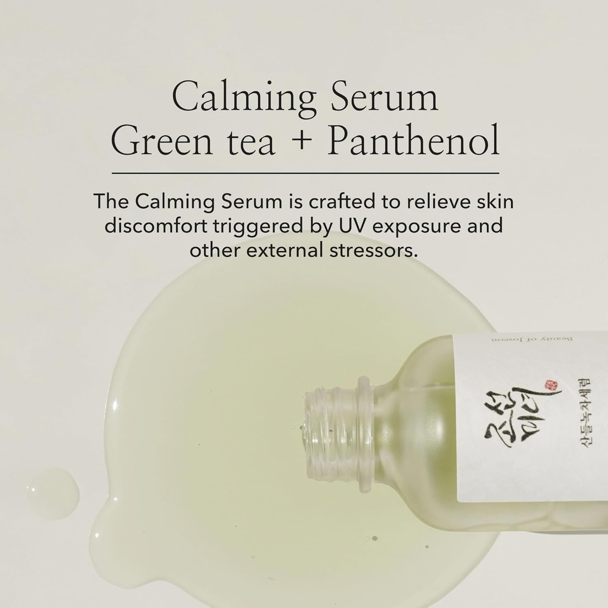 Beauty Of Joseon Calming Serum Green Tea + Panthenol 60ml - Image 4