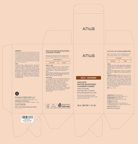 Anua Rice Enzyme Brightening Cleansing Powder 40g - Imagen 7