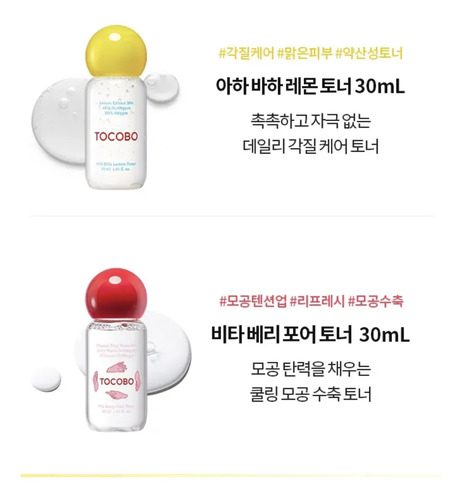 Tocobo Toner Deluxe Mini Duo Set - Imagen 3