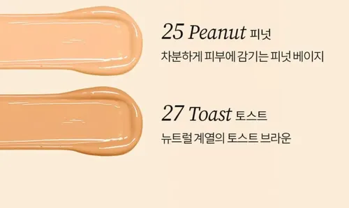 Tocobo Apple Dewy Fit Base Maquillaje Cushion - Imagen 6