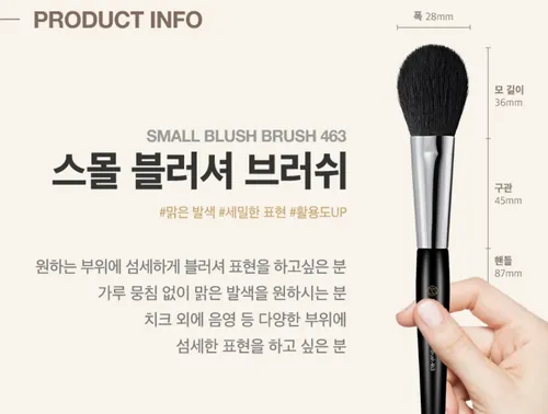 Studio17 Small Blusher Brush 463 Brocha De Rubor - Imagen 5