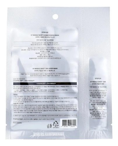 Vt Cosmetics Reedle Shot 300 2-step Mascara Facial Elasticidad - Imagen 2