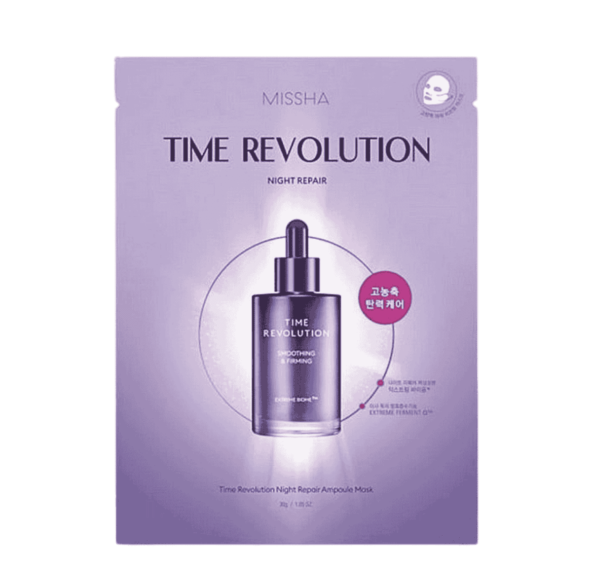 Missha Time Revolution night repair mask 1Und
